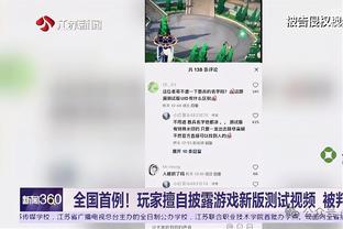 佩奇要不你替补？科菲本季首次先发就砍了18分4板